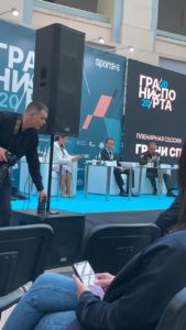 Лидеровцы приняли участие во Всероссийском форуме «Живу спортом»